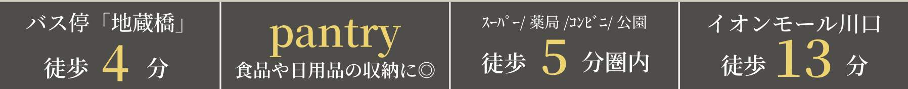 ケイアイスター不動産 川口市前川2丁目 新築戸建 仲介手数料無料