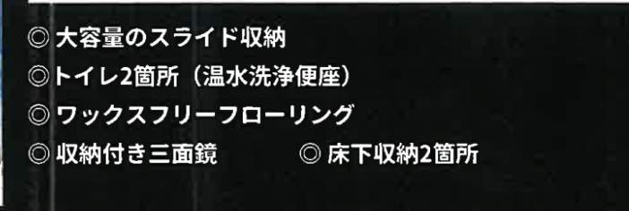 ホーク・ワン 川口市坂下町3丁目 新築戸建 仲介手数料無料