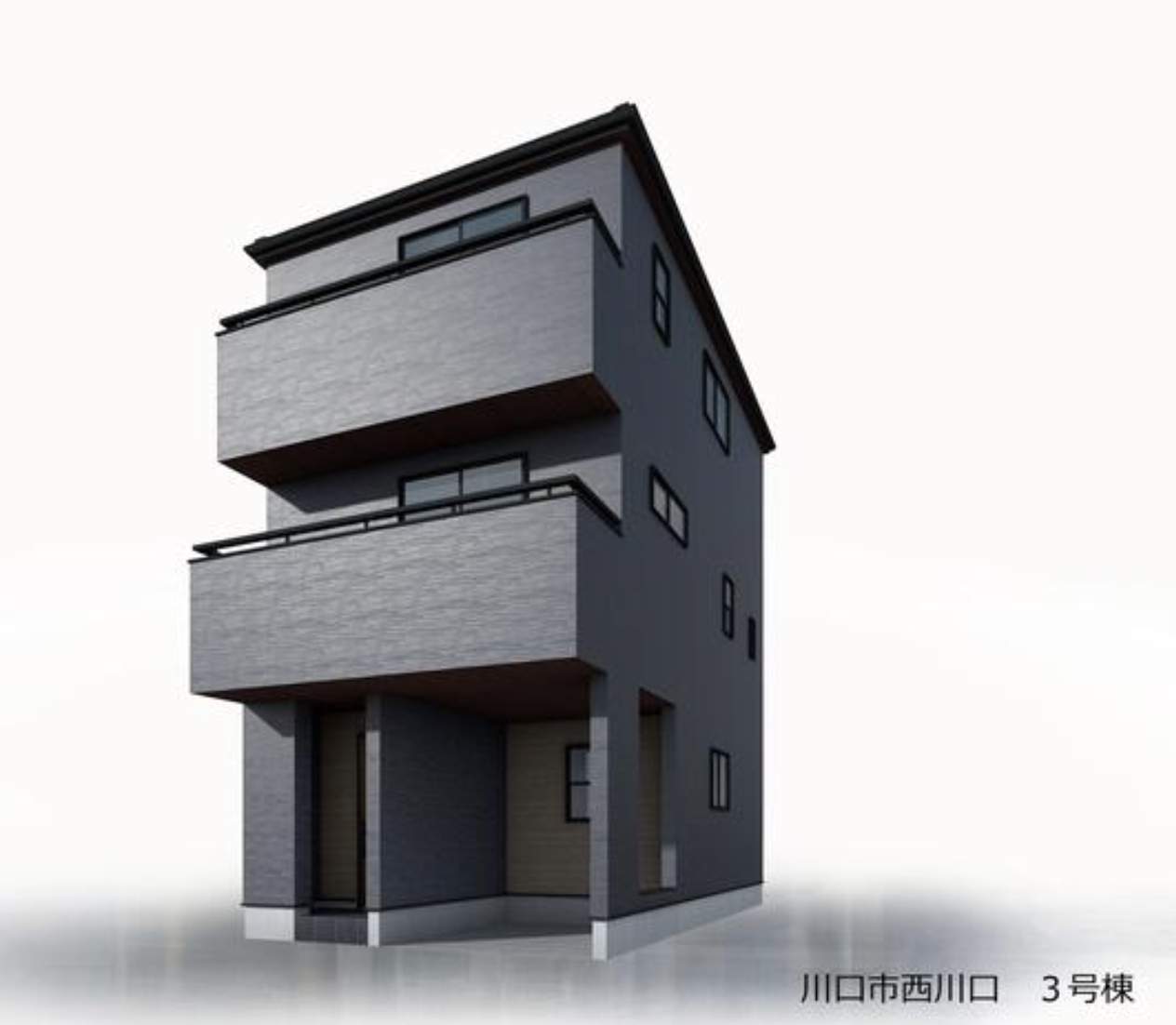 外観、見本一建設 川口市西川口2丁目 新築戸建 仲介手数料無料
