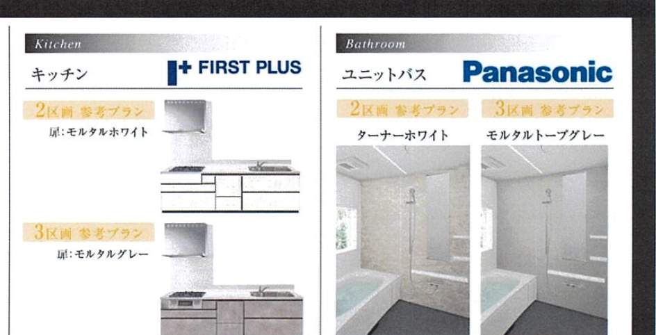 ティーアラウンド 川口市大字安行吉岡 新築戸建 仲介手数料無料