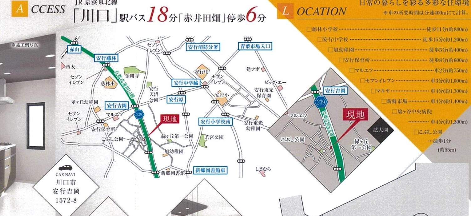 地図、