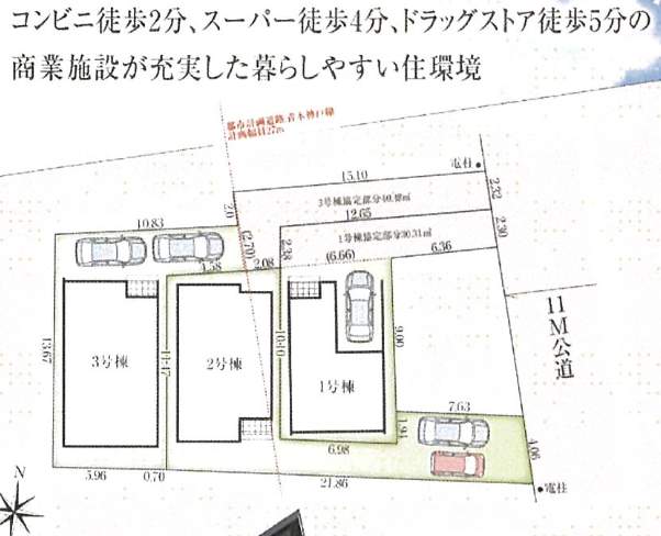 配置図、