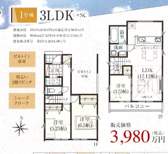 1間取り図、
