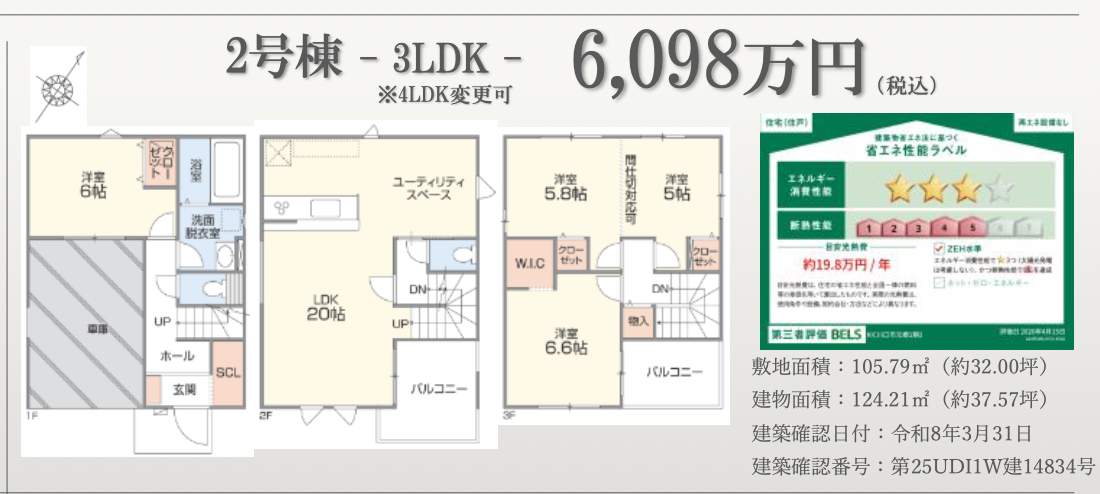 2間取り図、
