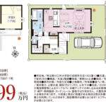 川口市大字安行吉岡 新築戸建 仲介手数料無料 3799万円 更にお祝金最大20万円プレゼント付 戸塚安行駅歩28分 新築戸建