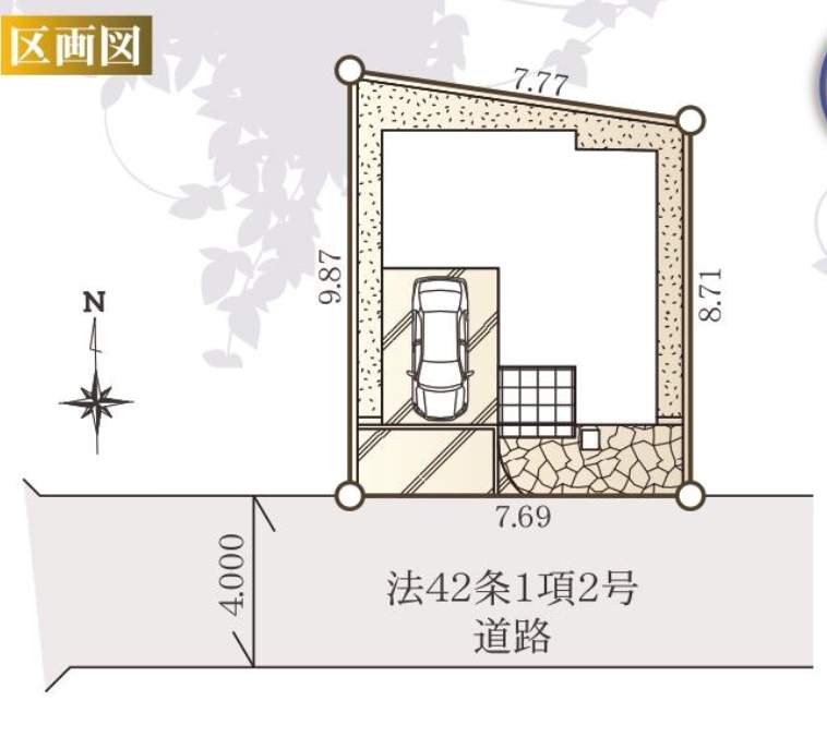 配置図、大宝建設埼玉 川口市大字伊刈 新築戸建 仲介手数料無料