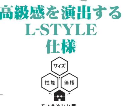 一建設 川口市大字安行慈林 新築戸建 仲介手数料無料