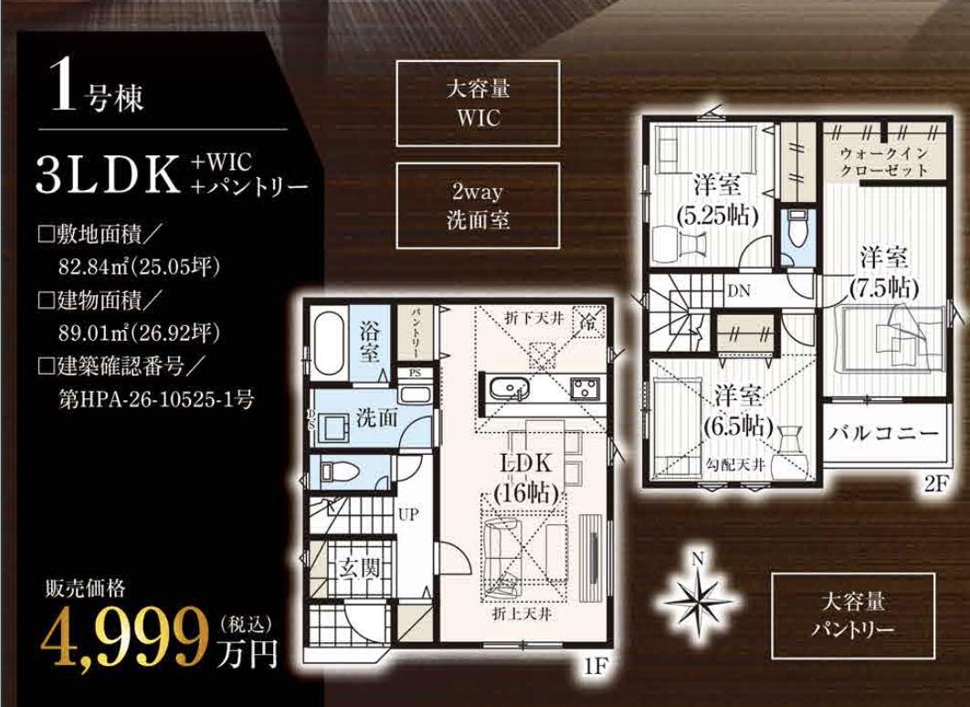 1間取り図、