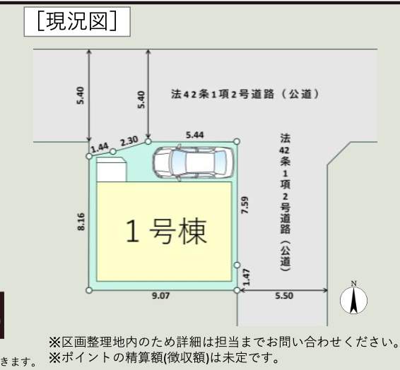 配置図、旭ハウジング 川口市大字小谷場 新築戸建 仲介手数料無料