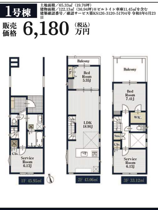 1間取り図、