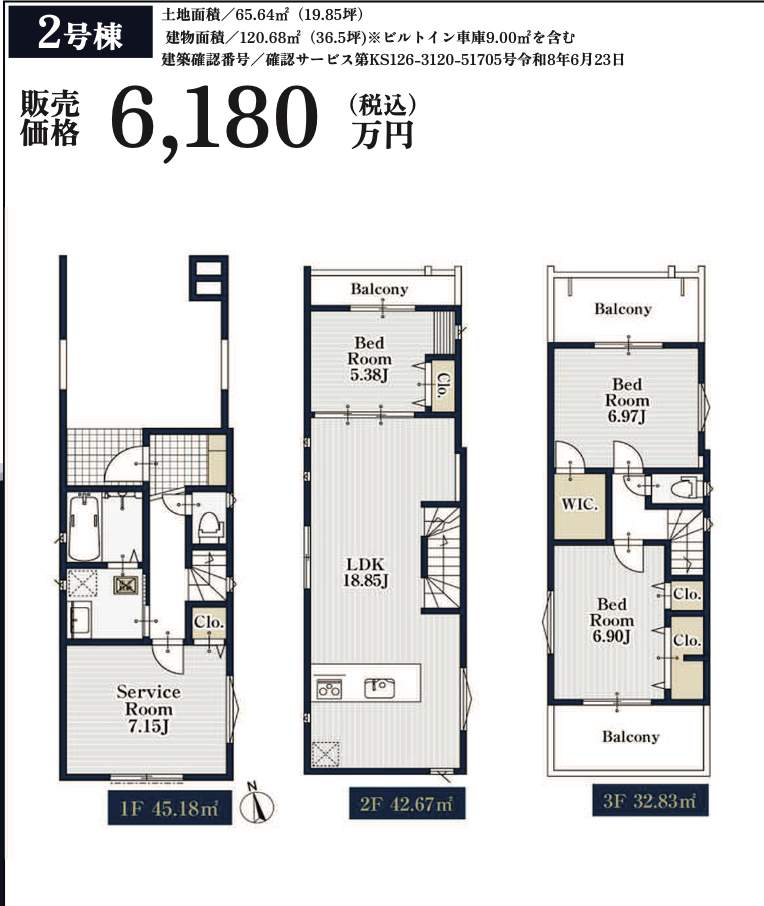 2間取り図、
