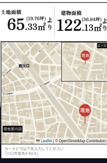 地図、