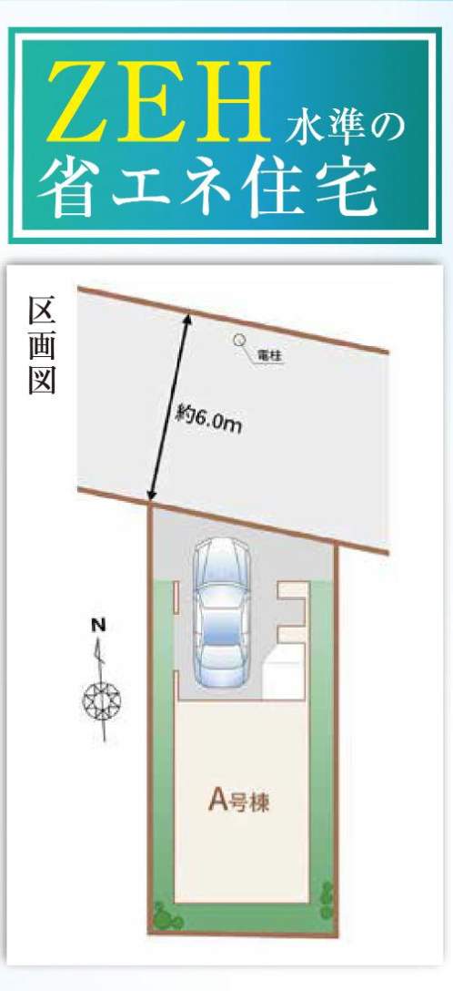 配置図、飯田産業 川口市南前川1丁目 新築戸建 仲介手数料無料