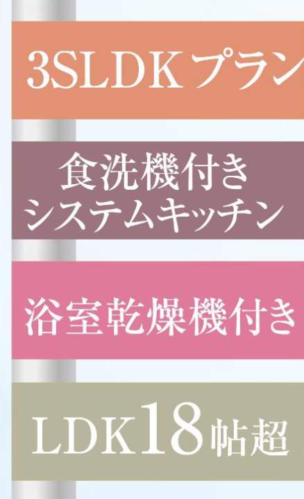飯田産業 川口市南前川1丁目 新築戸建 仲介手数料無料