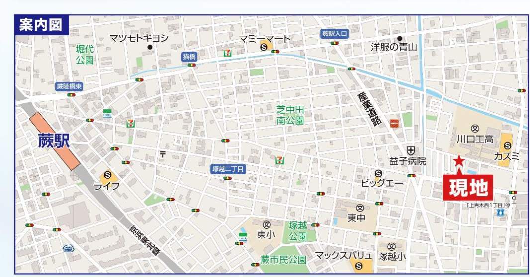 地図、飯田産業 川口市南前川1丁目 新築戸建 仲介手数料無料