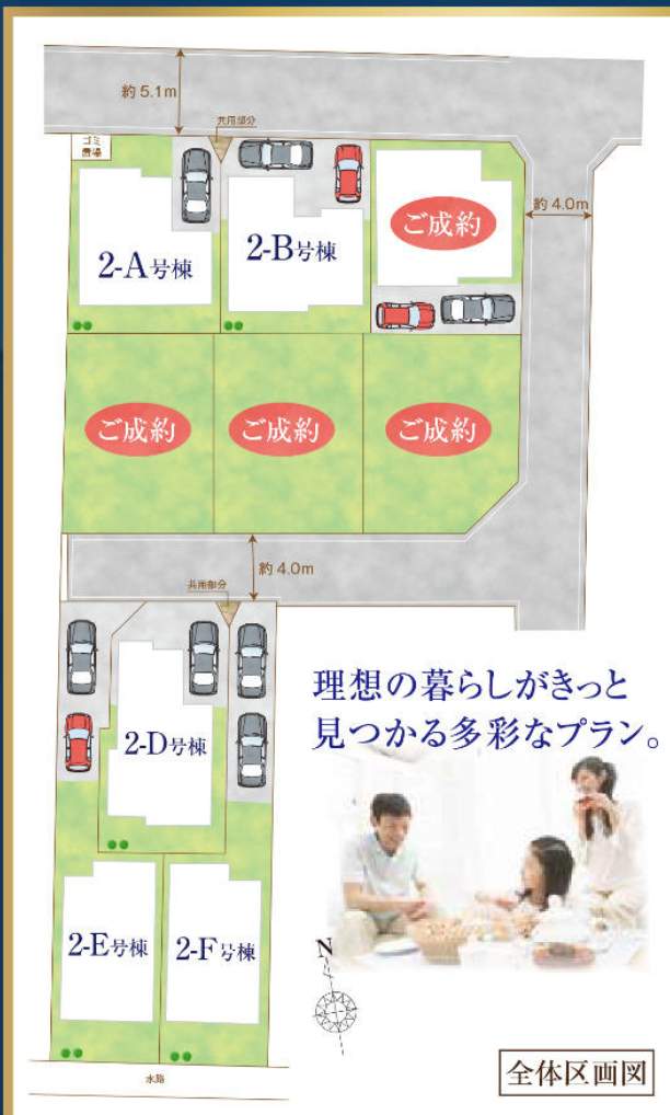 配置図、飯田産業 川口市大字安行領根岸 新築戸建 仲介手数料無料