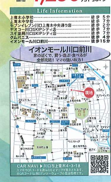 地図、