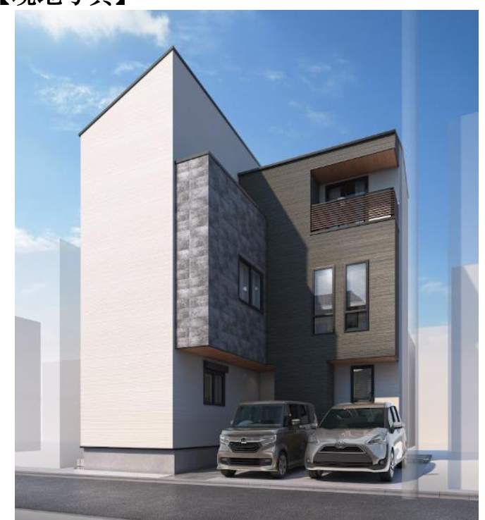 外観、オープンハウス 川口市大字芝 新築戸建 仲介手数料無料
