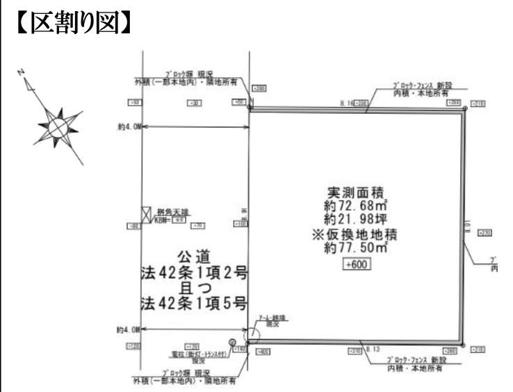 配置図、オープンハウス 川口市大字芝 新築戸建 仲介手数料無料