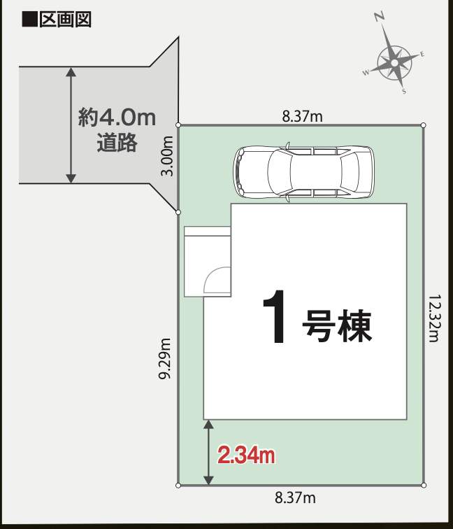 配置図、