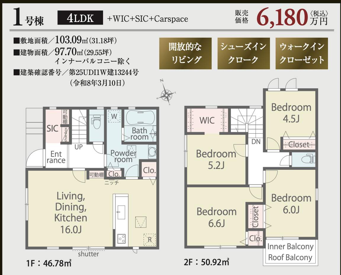 間取り図、