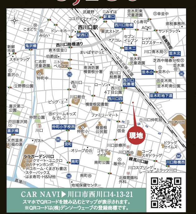 地図、