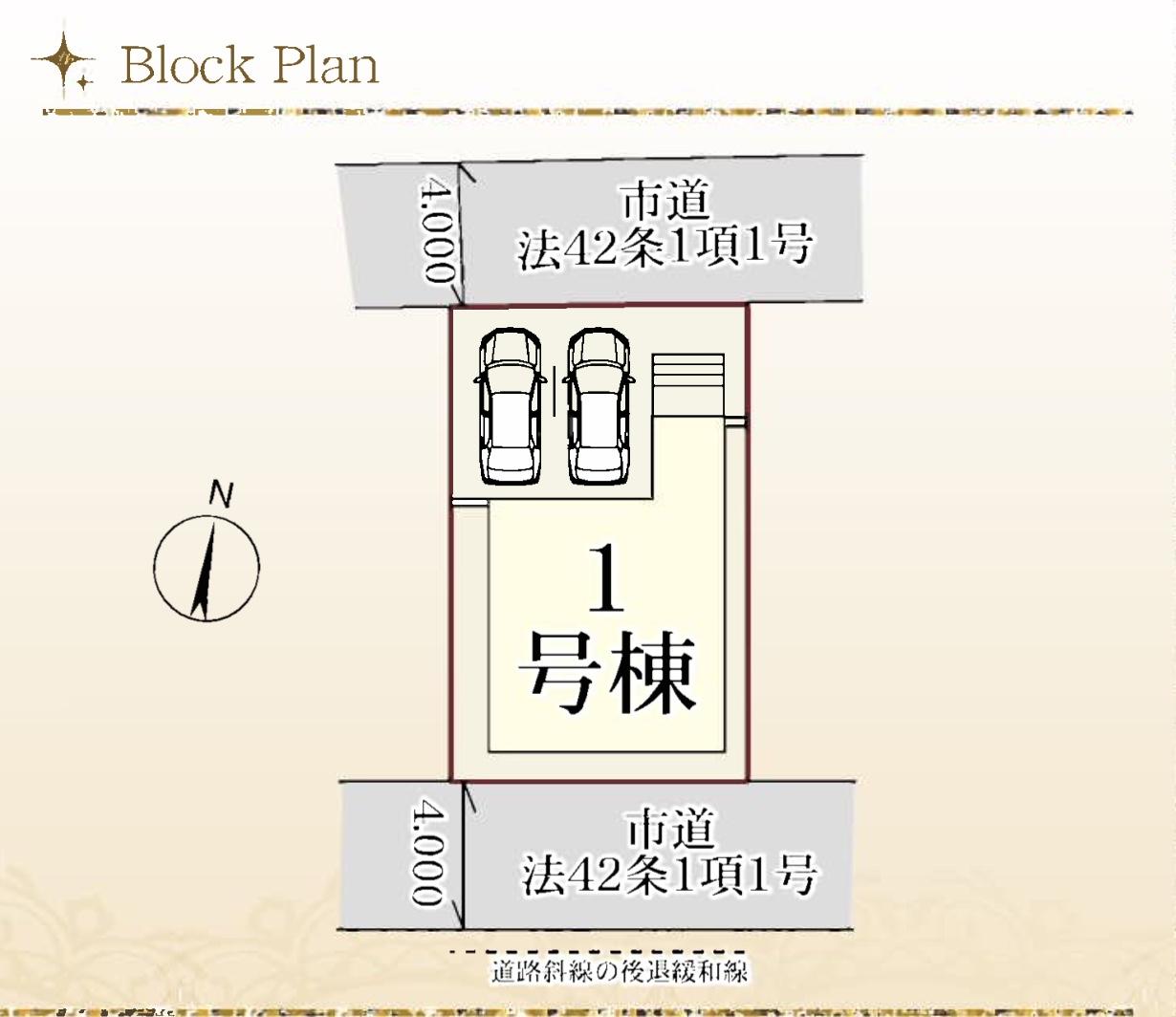 配置図、一建設　川口市大字源左衛門新田 新築戸建 仲介手数料無料