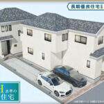 川口市赤井4丁目 新築戸建 仲介手数料無料 3890万円4390万円 更にお祝金最大20万円プレゼント付 鳩ヶ谷駅歩17分 新築戸建 川口市赤井4丁目 新築戸建 仲介手数料無料 3890万円4390万円 更にお祝金最大20万円プレゼント付 鳩ヶ谷駅歩17分 新築戸建