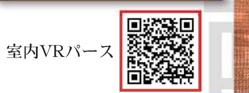 一建設 川口市大字神戸 新築戸建 仲介手数料無料