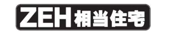 一建設 川口市大字神戸 新築戸建 仲介手数料無料