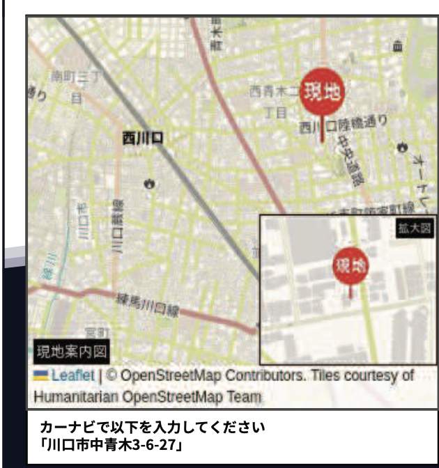 ホーク・ワン 川口市中青木3丁目 新築戸建 仲介手数料無料