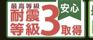 アイディホーム 川口市江戸袋1丁目 新築戸建 仲介手数料無料