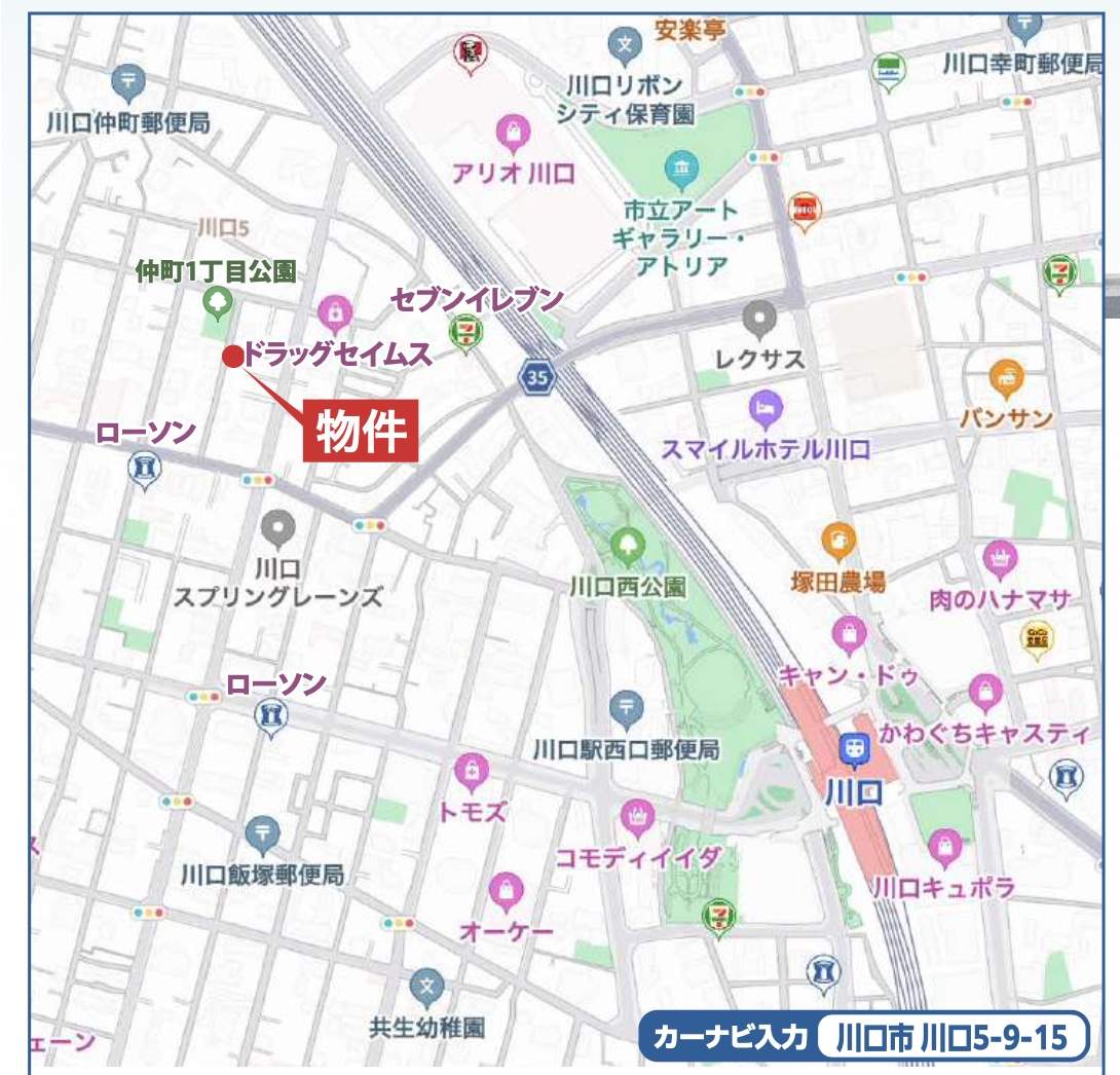 地図、飯田産業　川口市川口５丁目 新築戸建 仲介手数料無料 