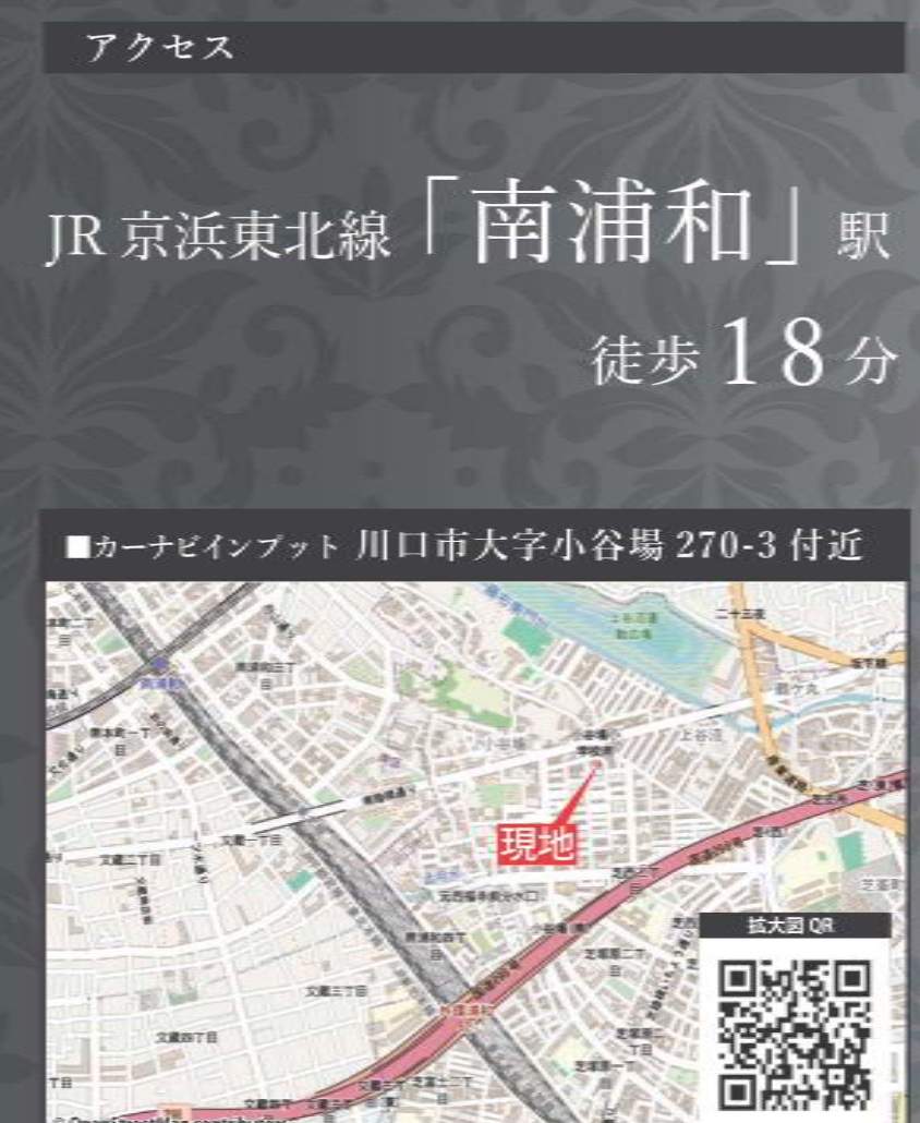 地図、ケイアイスター不動産　川口市大字小谷場 新築戸建 仲介手数料無料 