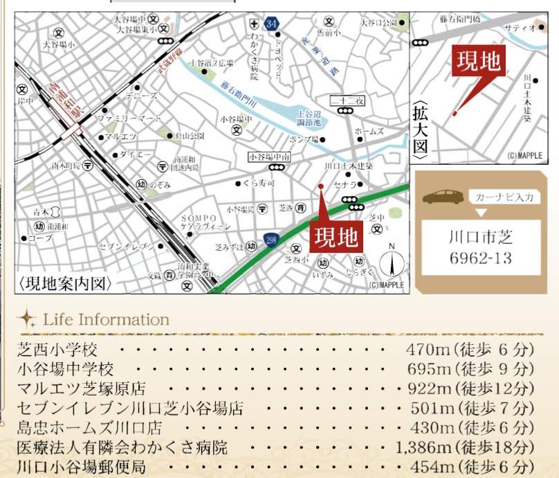 地図、一建設　川口市大字芝 新築戸建 仲介手数料無料