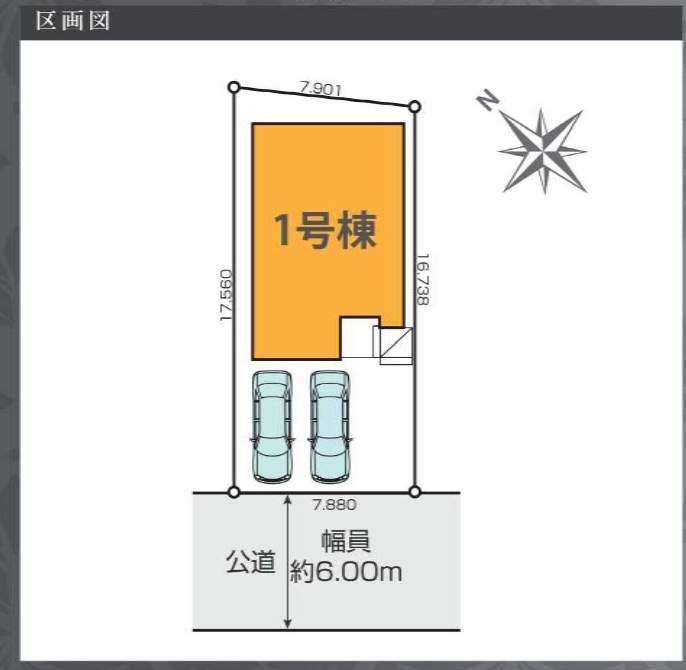 ケイアイスター不動産　川口市安行出羽５丁目 新築戸建 仲介手数料無料