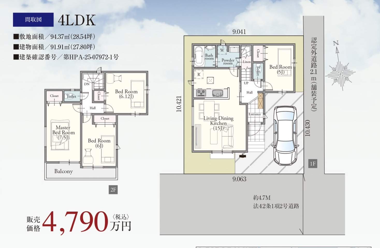 間取り図、飯田産業 川口市大字木曽呂 新築戸建 仲介手数料無料