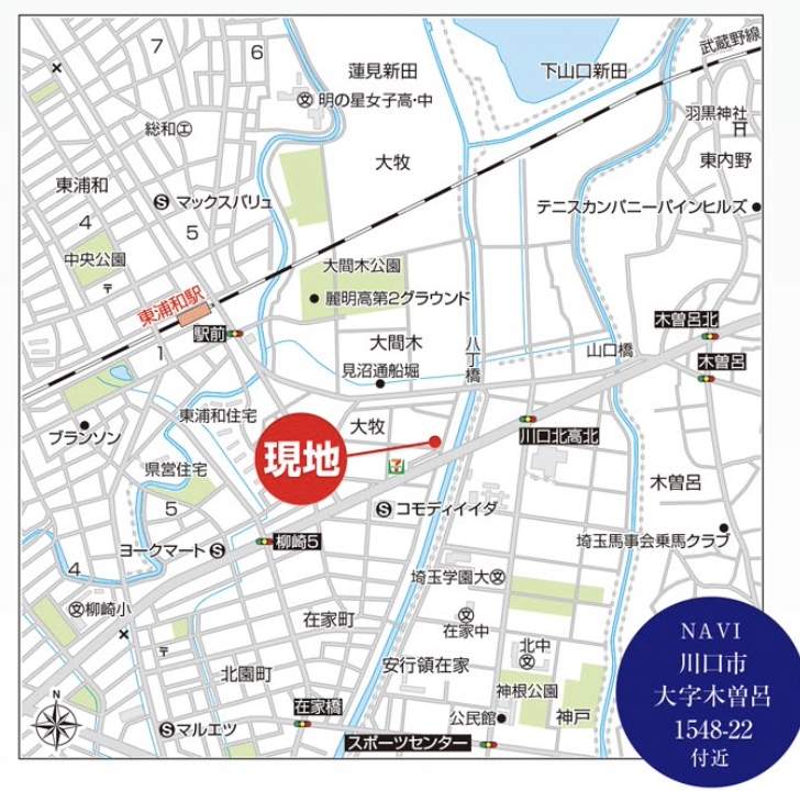 飯田産業 川口市大字木曽呂 新築戸建 仲介手数料無料