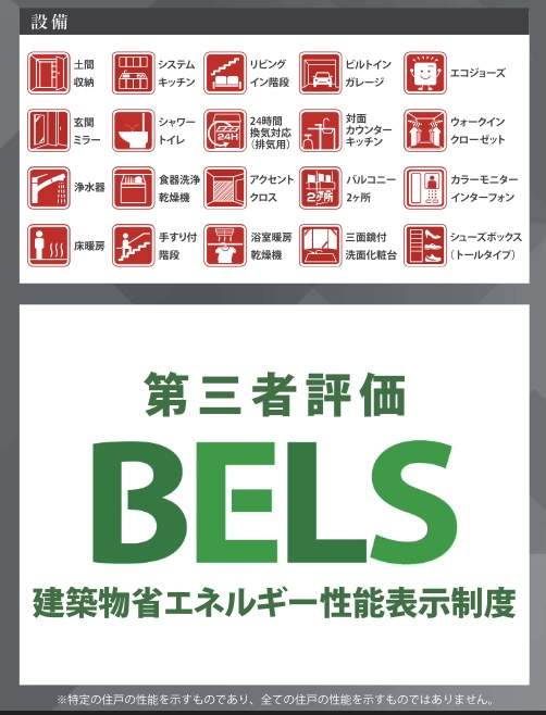 ケイアイスター不動産 川口市芝富士1丁目 新築戸建 仲介手数料無料