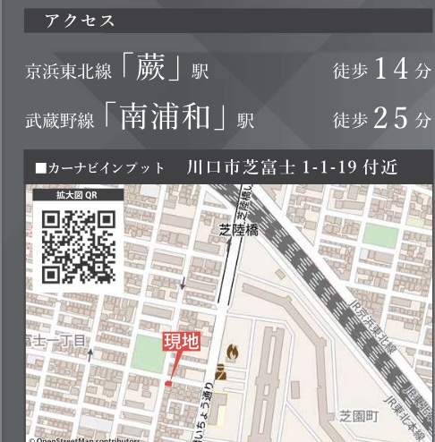 地図、ケイアイスター不動産 川口市芝富士1丁目 新築戸建 仲介手数料無料
