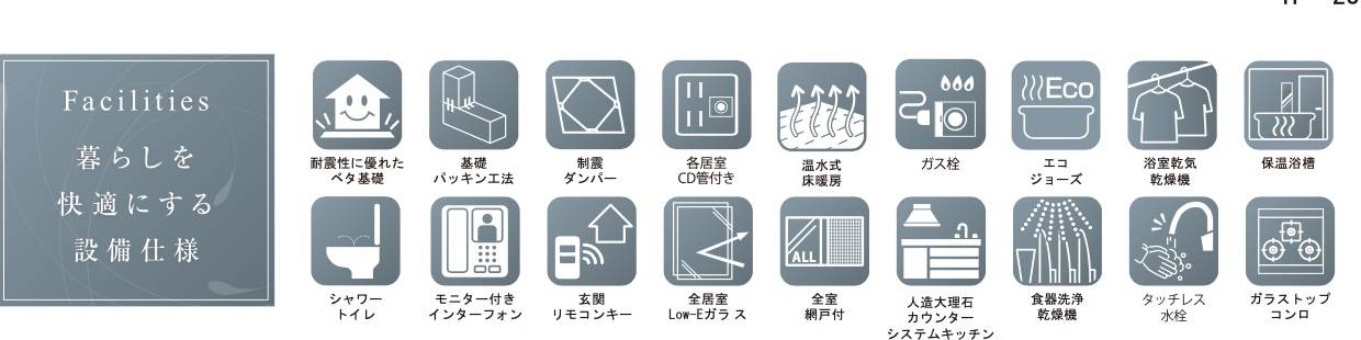 シティートータルプラン　川口市領家１丁目 新築戸建 仲介手数料無料