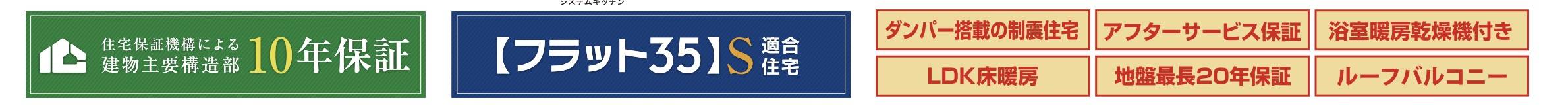 シティートータルプラン　川口市領家１丁目 新築戸建 仲介手数料無料