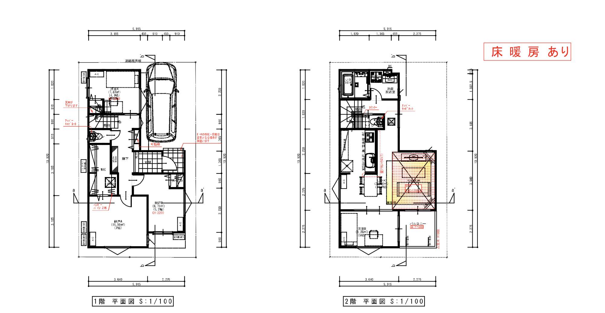 間取り図、メルディア 川口市芝2丁目 新築戸建 仲介手数料無料