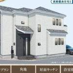 川口市前川3丁目 新築戸建 仲介手数料無料 4590万円 更にお祝金最大20万円プレゼント付蕨駅 バス(前川通り 乗15分 停歩4分) 新築戸建 川口市前川3丁目 新築戸建 仲介手数料無料 4590万円 更にお祝金最大20万円プレゼント付蕨駅 バス(前川通り 乗15分 停歩4分) 新築戸建