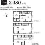 川口市赤井４丁目 新築戸建 仲介手数料無料 3480万円 3580万円祝金最大20万円キャッシュバック付 鳩ヶ谷駅歩18分 新築戸建