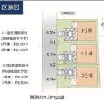 川口市鳩ヶ谷緑町2丁目 新築戸建 仲介手数料無料 4999万円 更にお祝金最大20万円プレゼント付 南鳩ヶ谷駅歩10分 新築戸建 川口市鳩ヶ谷緑町2丁目 新築戸建 仲介手数料無料 4999万円 更にお祝金最大20万円プレゼント付 南鳩ヶ谷駅歩10分 新築戸建