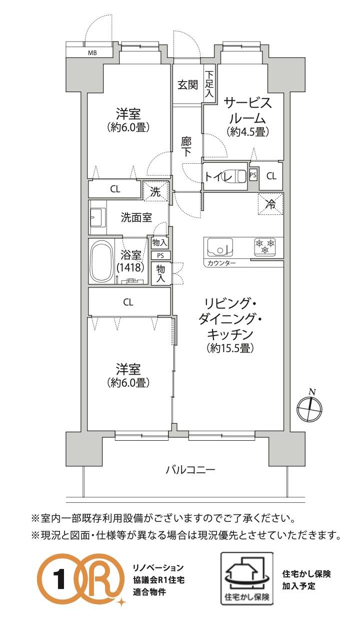 間取り図、日神パレステージ西川口グランアベニュー中古マンション  仲介手数料無料