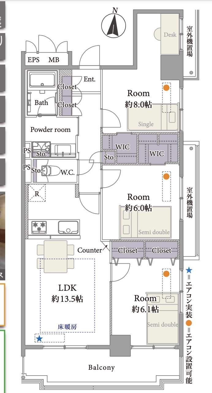 間取り図、リビエール栄町中古マンション  仲介手数料無料 