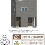 川口市朝日１丁目 新築戸建 仲介手数料無料 3980万円 祝金最大20万円キャッシュバック付 南鳩ヶ谷駅歩12分 新築戸建