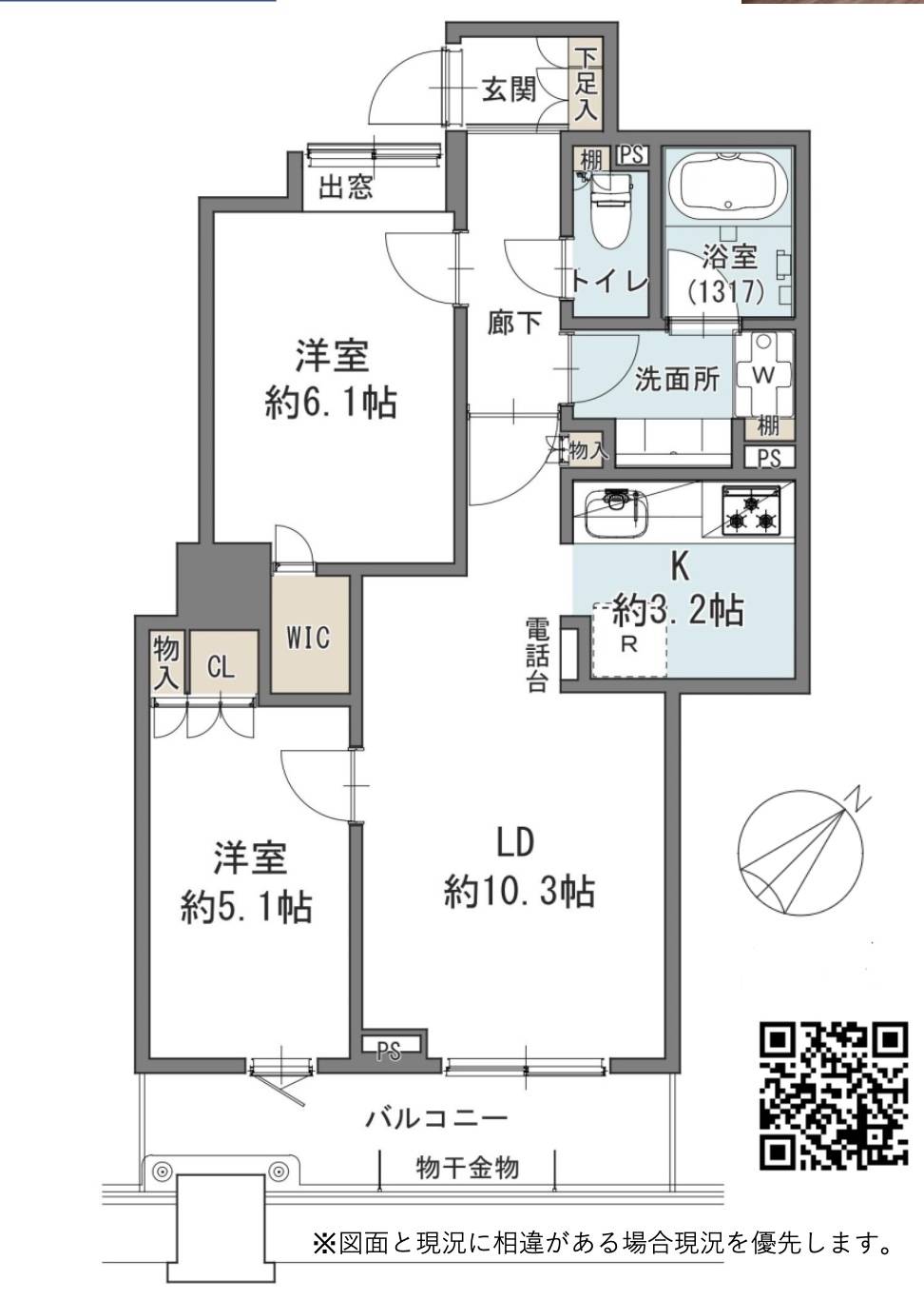 間取り図、キャメリアタワー川口中古マンション 仲介手数料無料 